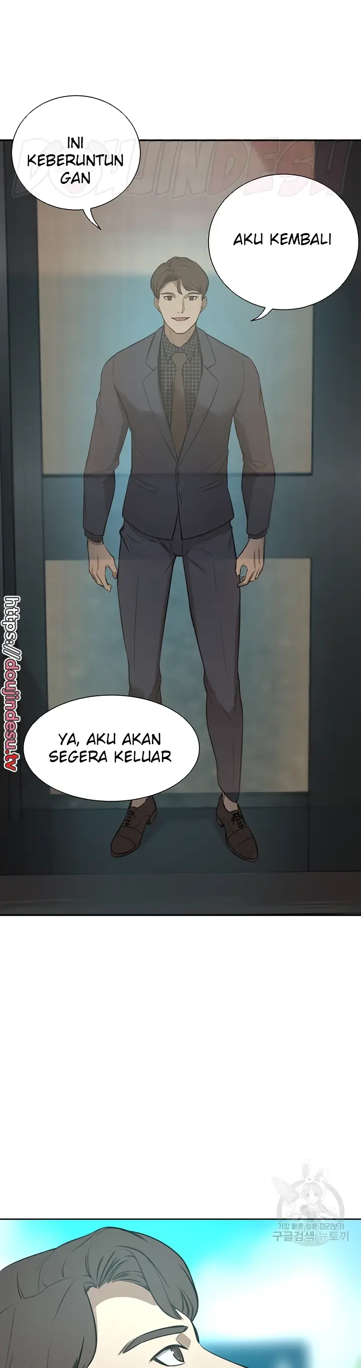 image-komik-a-wealthy-girl-a-rich-lady-chapter-65-end-42/60