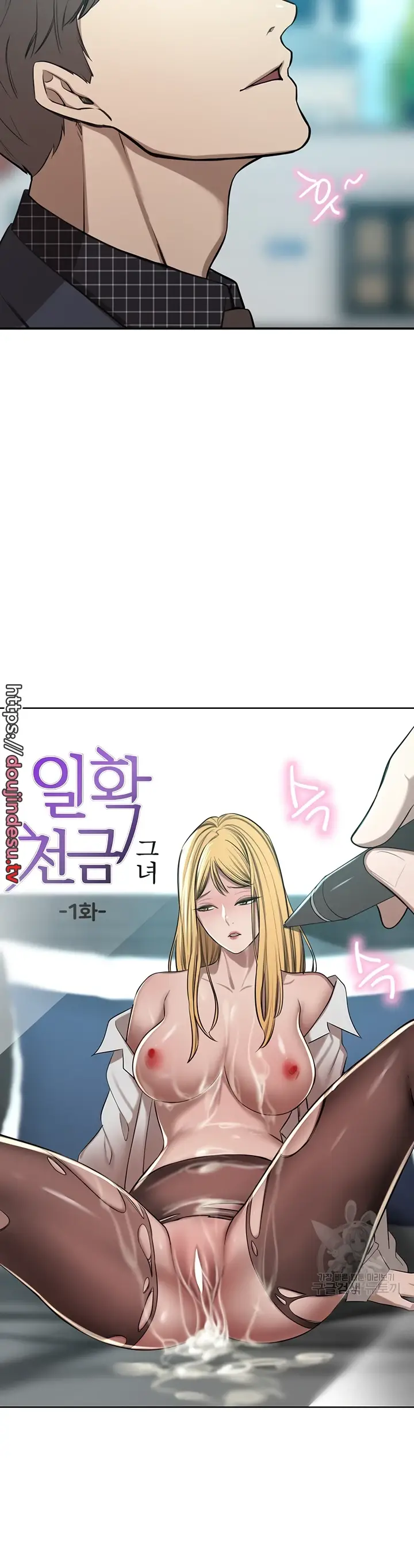 image-komik-a-wealthy-girl-a-rich-lady-chapter-65-end-43/60
