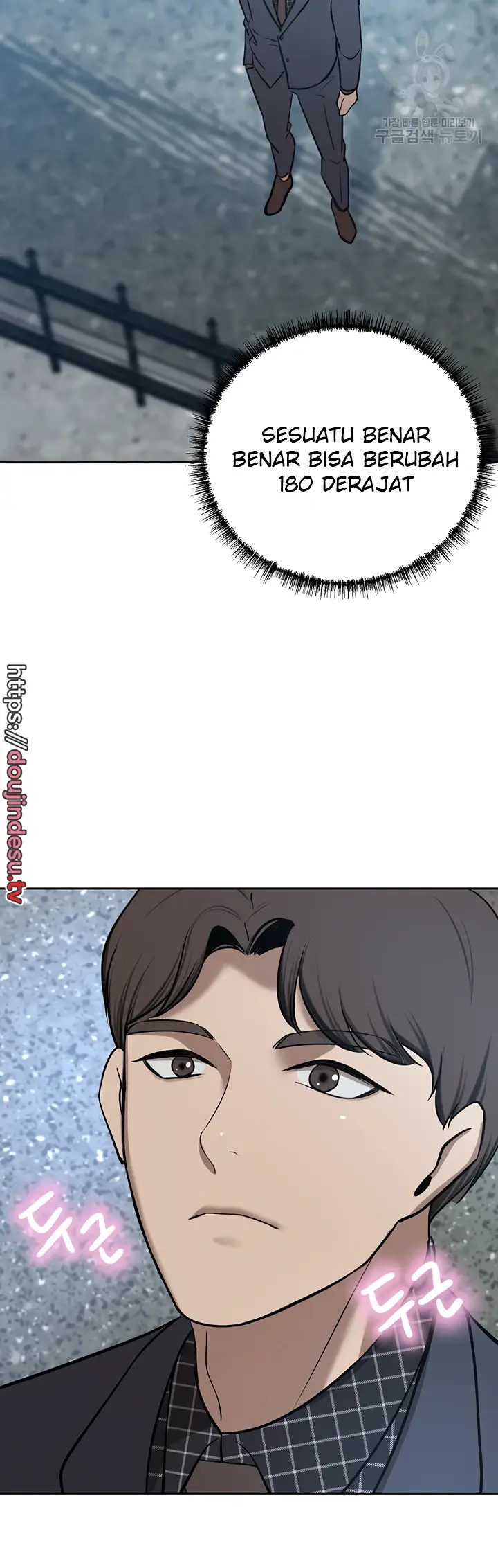 image-komik-a-wealthy-girl-a-rich-lady-chapter-65-end-55/60