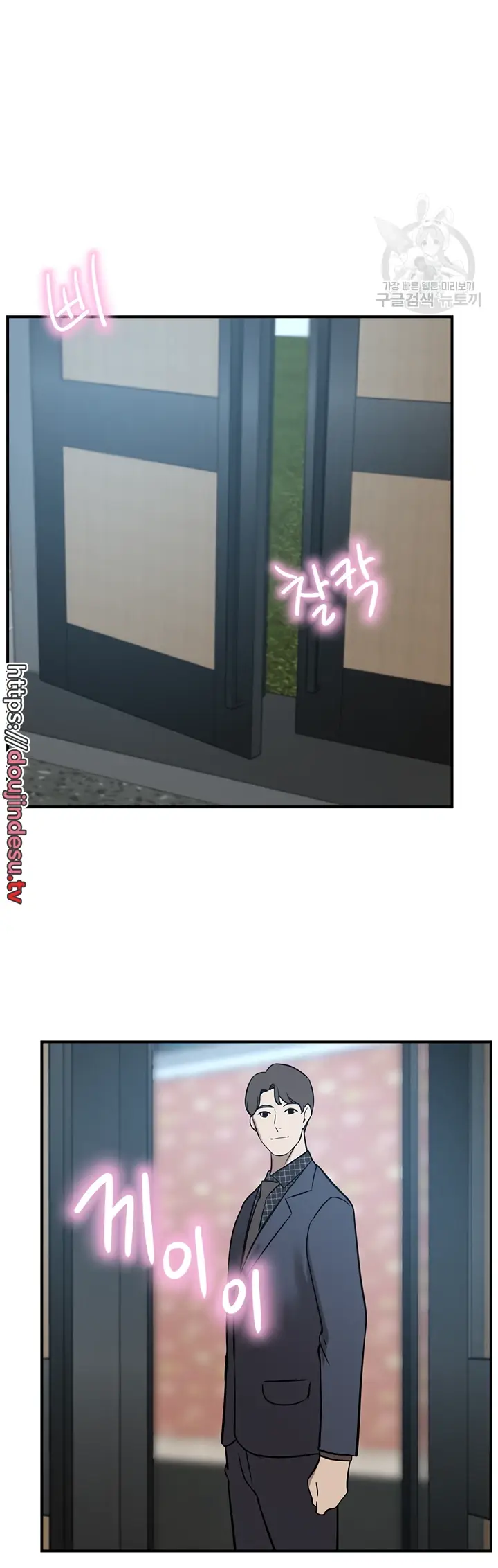 image-komik-a-wealthy-girl-a-rich-lady-chapter-65-end-56/60