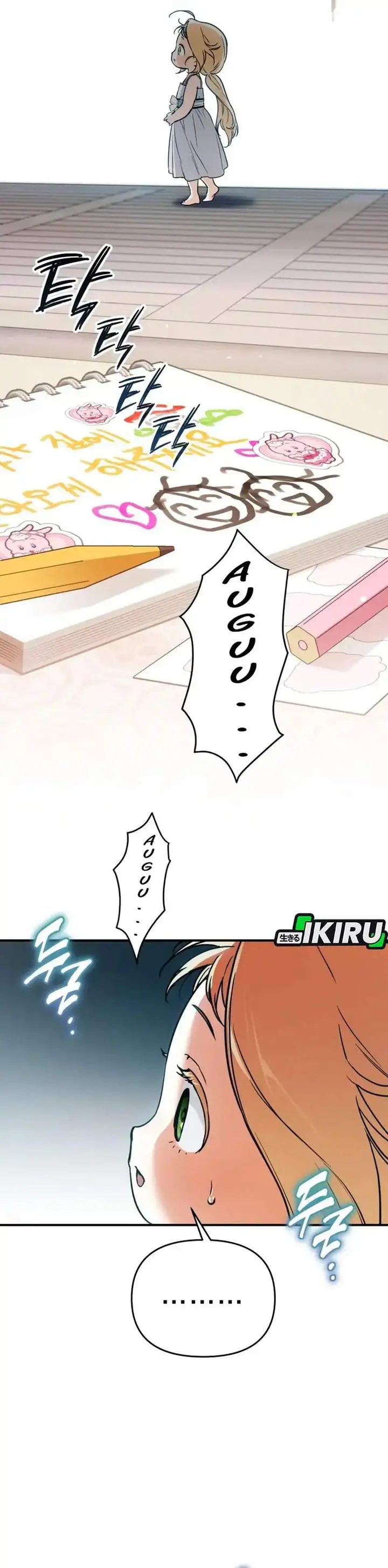 image-komik-a-weary-child-looks-for-his-father-chapter-1-18/48