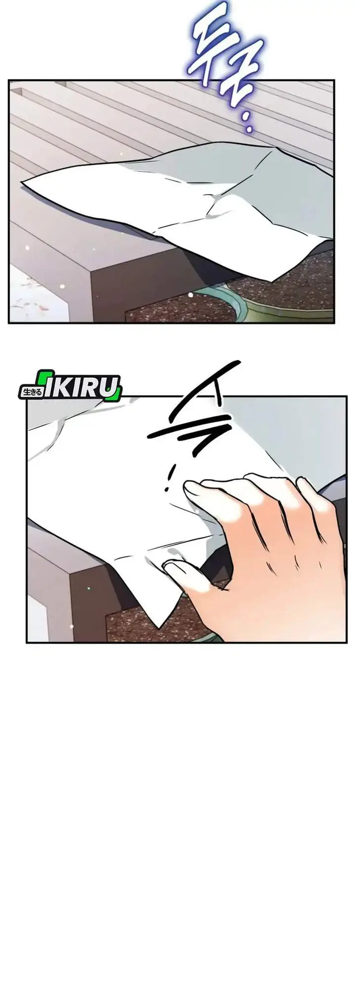 image-komik-a-weary-child-looks-for-his-father-chapter-1-19/48