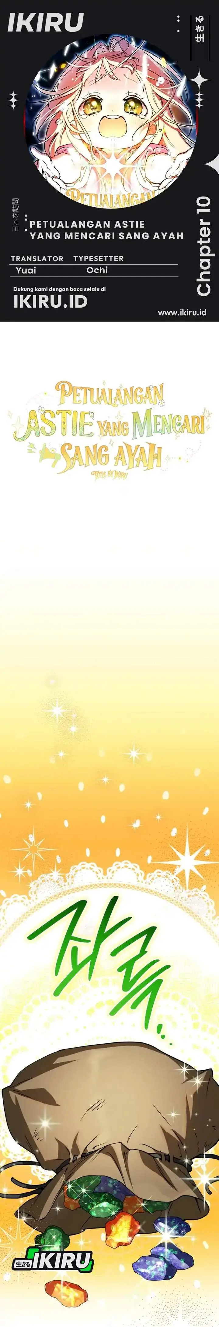 image-komik-a-weary-child-looks-for-his-father-chapter-10-0/31