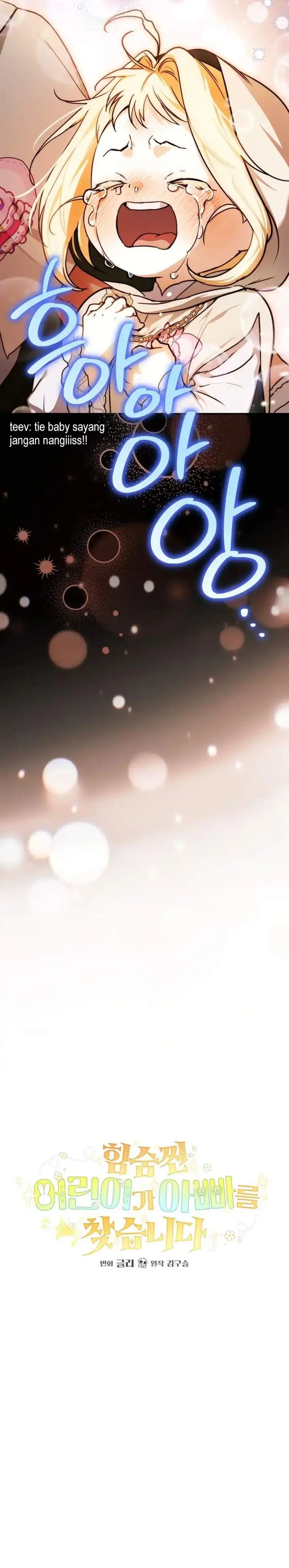 image-komik-a-weary-child-looks-for-his-father-chapter-16-4/33