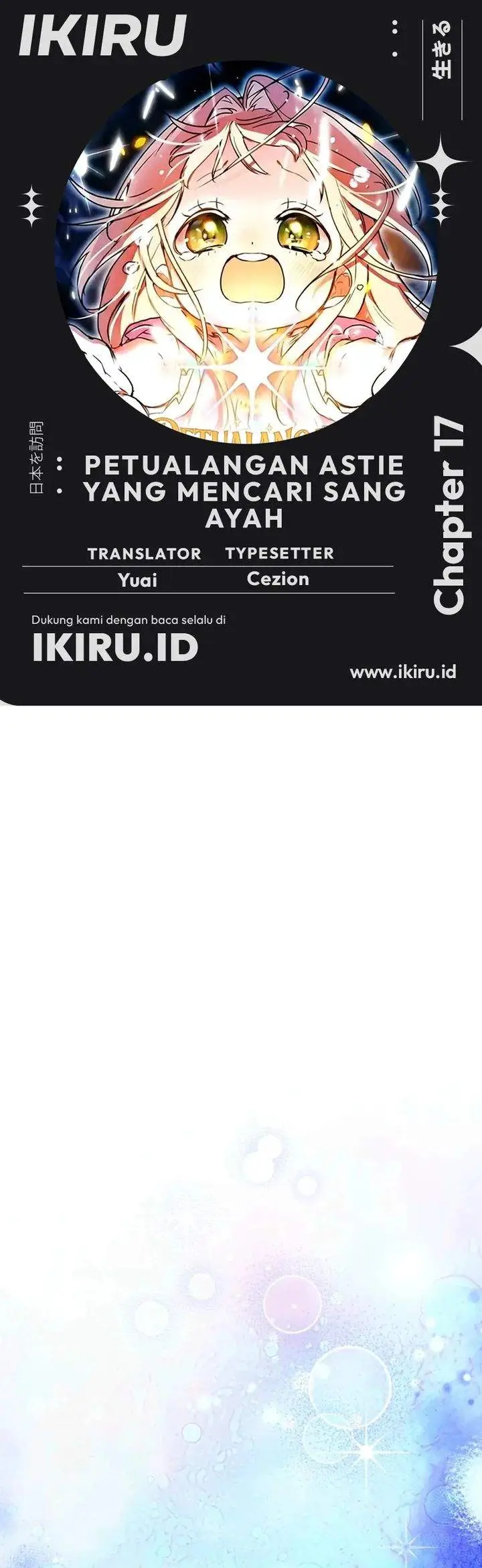 image-komik-a-weary-child-looks-for-his-father-chapter-17-0/33