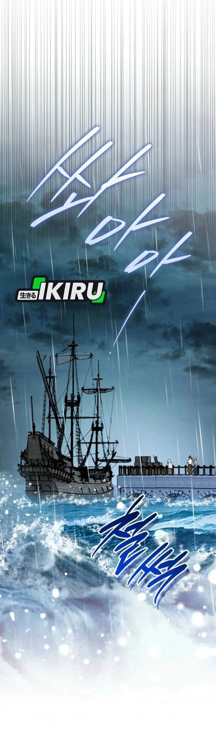 image-komik-a-weary-child-looks-for-his-father-chapter-20-25/36