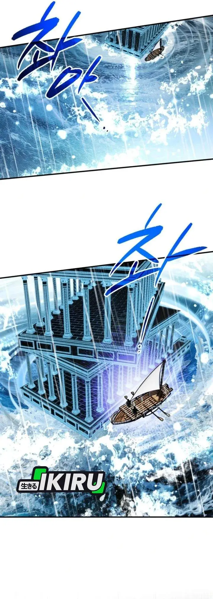 image-komik-a-weary-child-looks-for-his-father-chapter-21-5/40