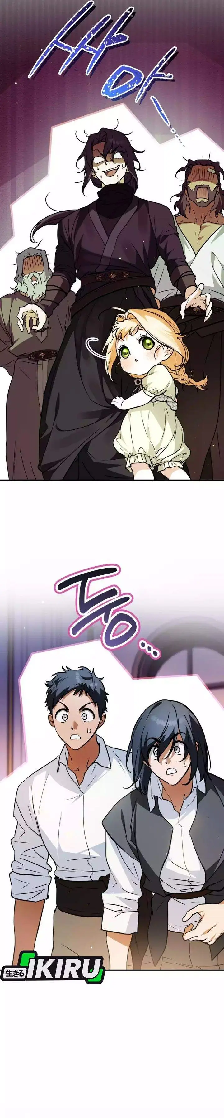 image-komik-a-weary-child-looks-for-his-father-chapter-25-24/39