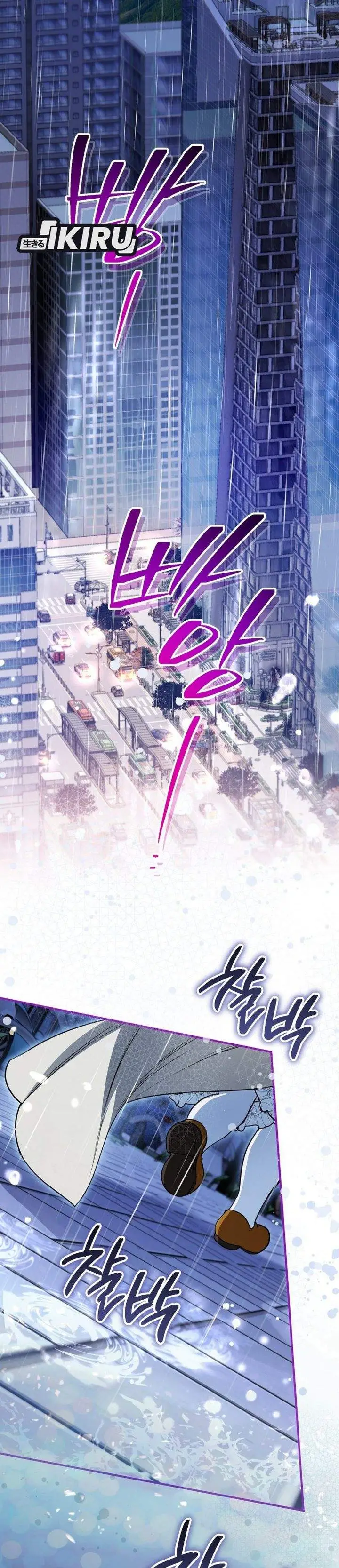 image-komik-a-weary-child-looks-for-his-father-chapter-31-1/46