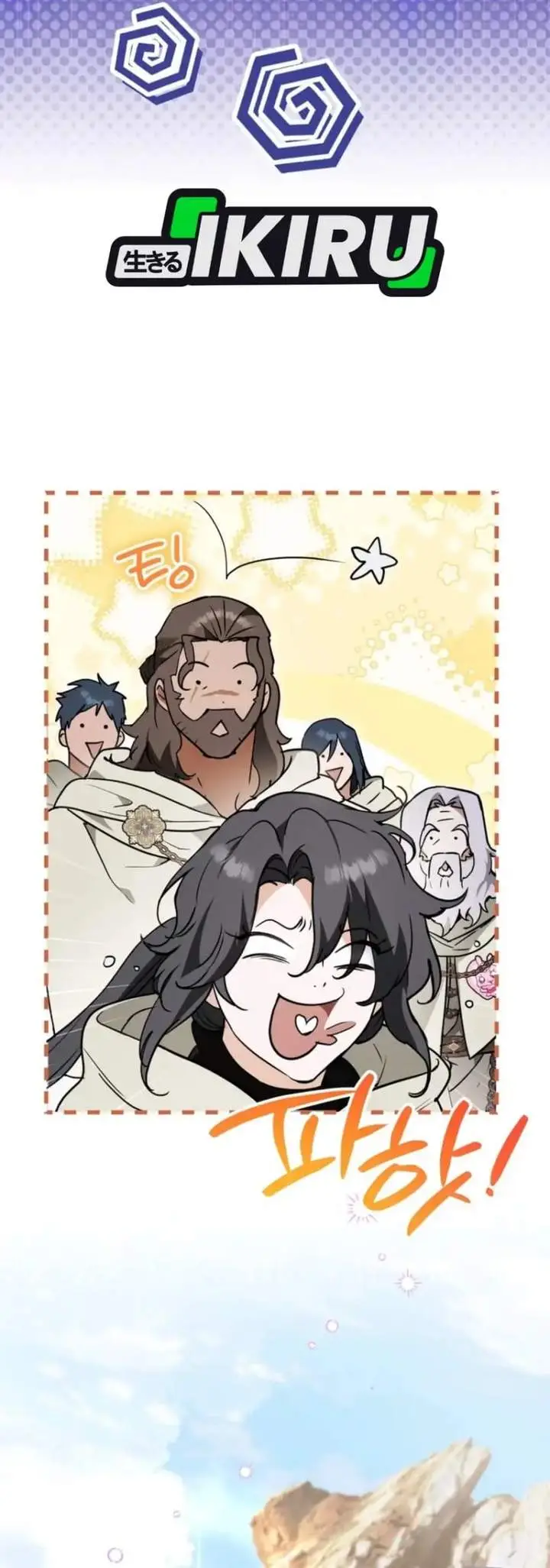 image-komik-a-weary-child-looks-for-his-father-chapter-42-3/51