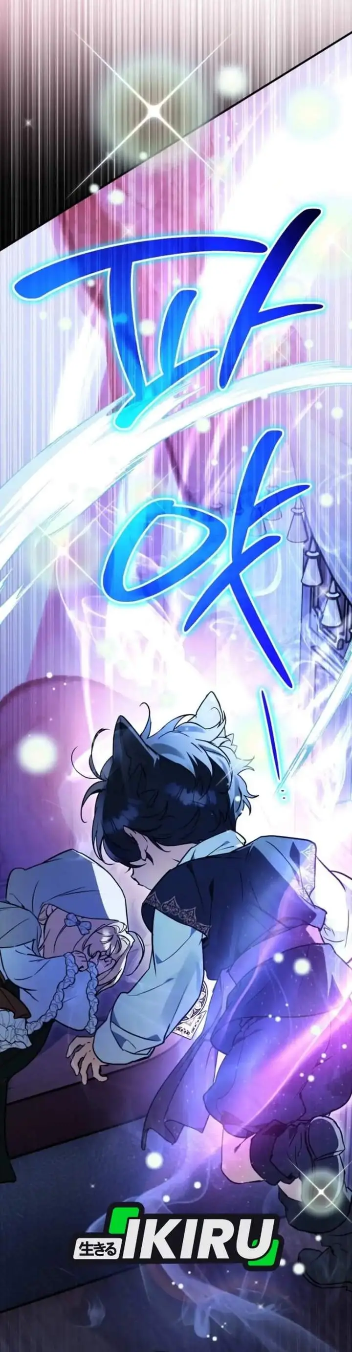 image-komik-a-weary-child-looks-for-his-father-chapter-42-26/51