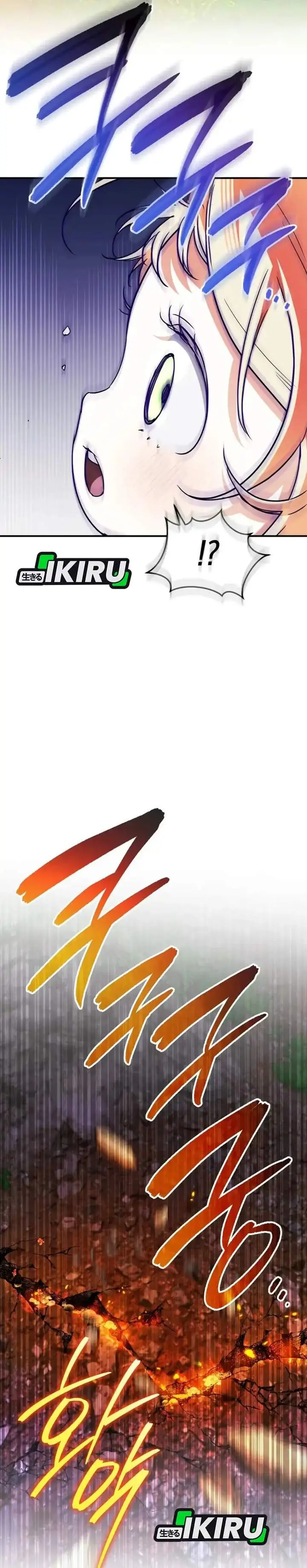 image-komik-a-weary-child-looks-for-his-father-chapter-7-20/35