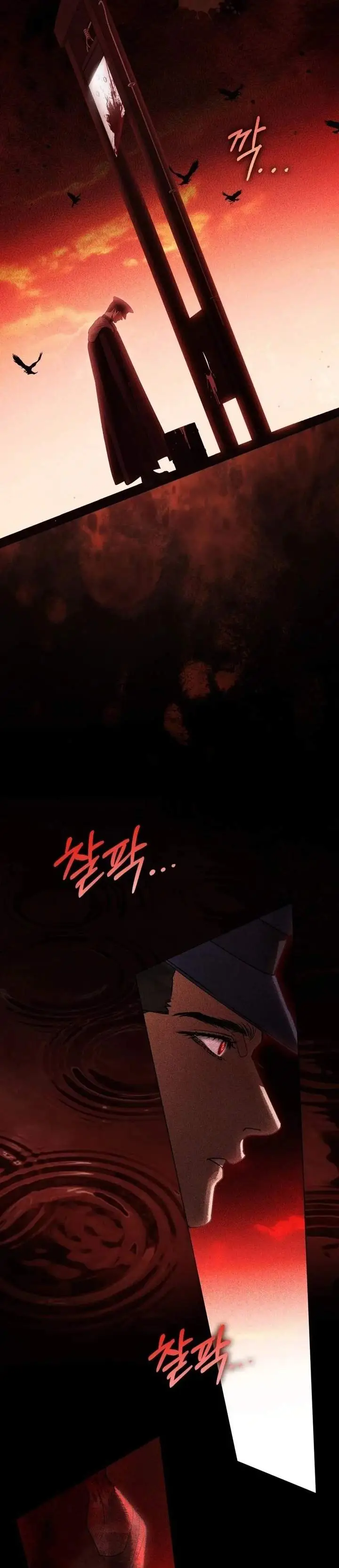 image-komik-a-wicked-husband-chapter-17-13/25