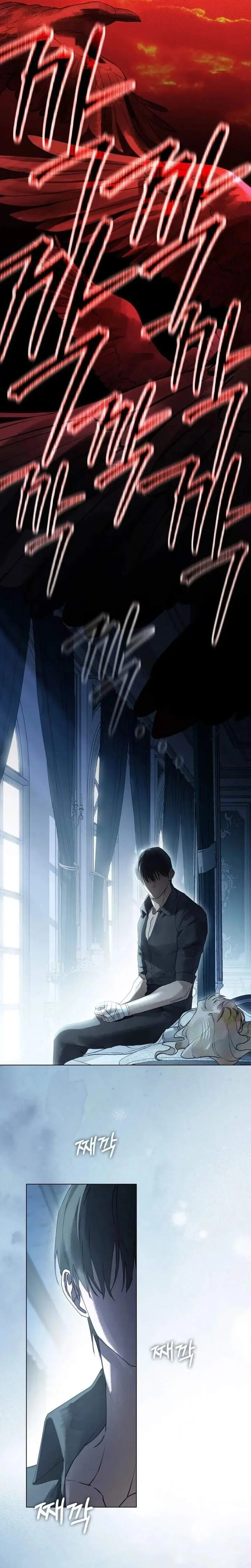 image-komik-a-wicked-husband-chapter-17-15/25