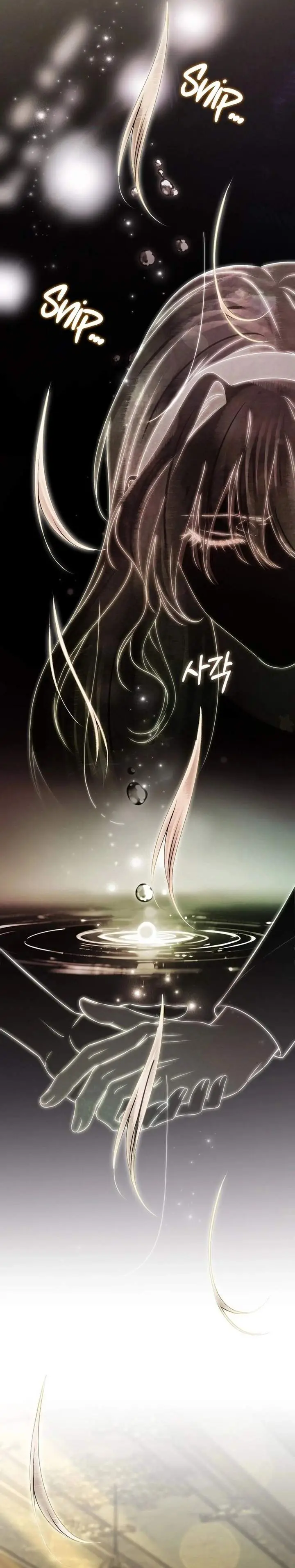 image-komik-a-wicked-husband-chapter-23-9/23