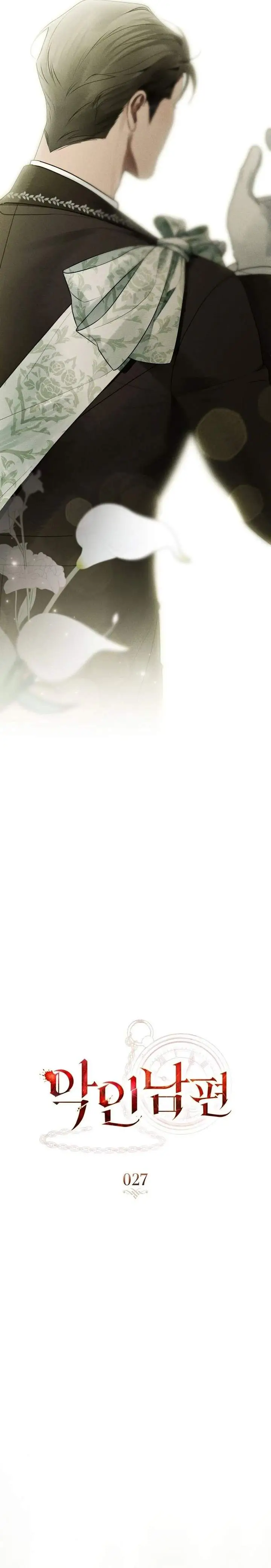 image-komik-a-wicked-husband-chapter-27-5/25