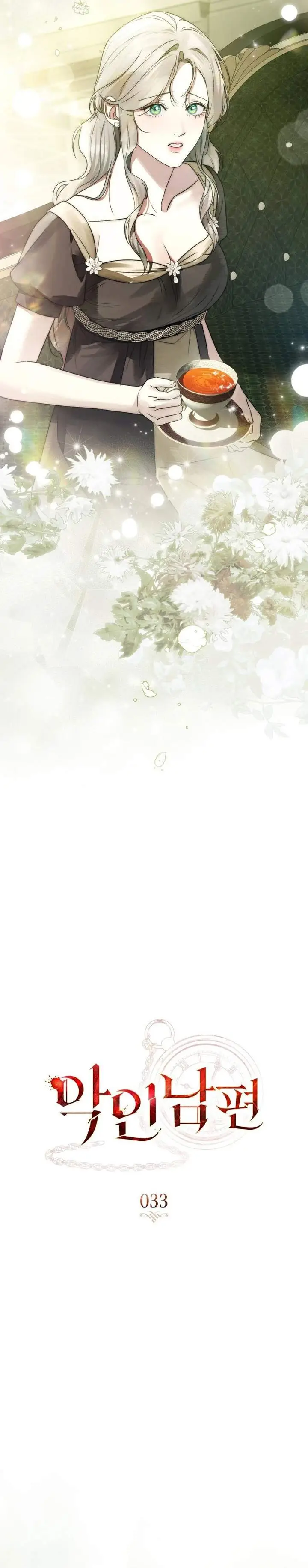 image-komik-a-wicked-husband-chapter-33-12/31