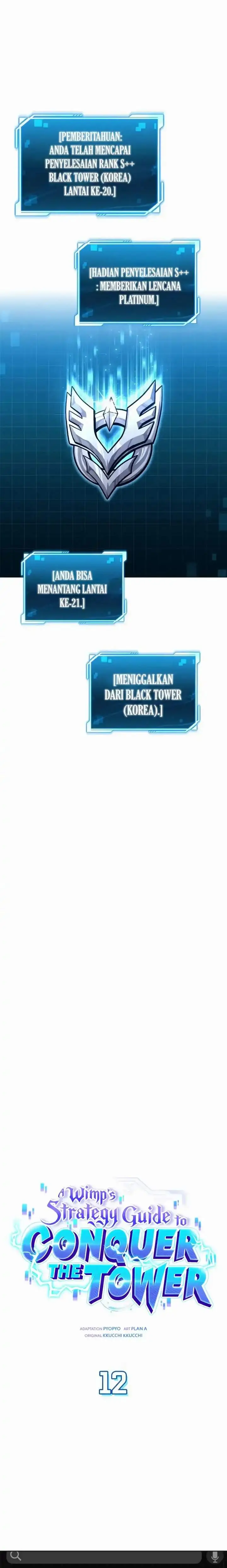 image-komik-a-wimps-strategy-guide-to-conquer-the-tower-chapter-12-23/37