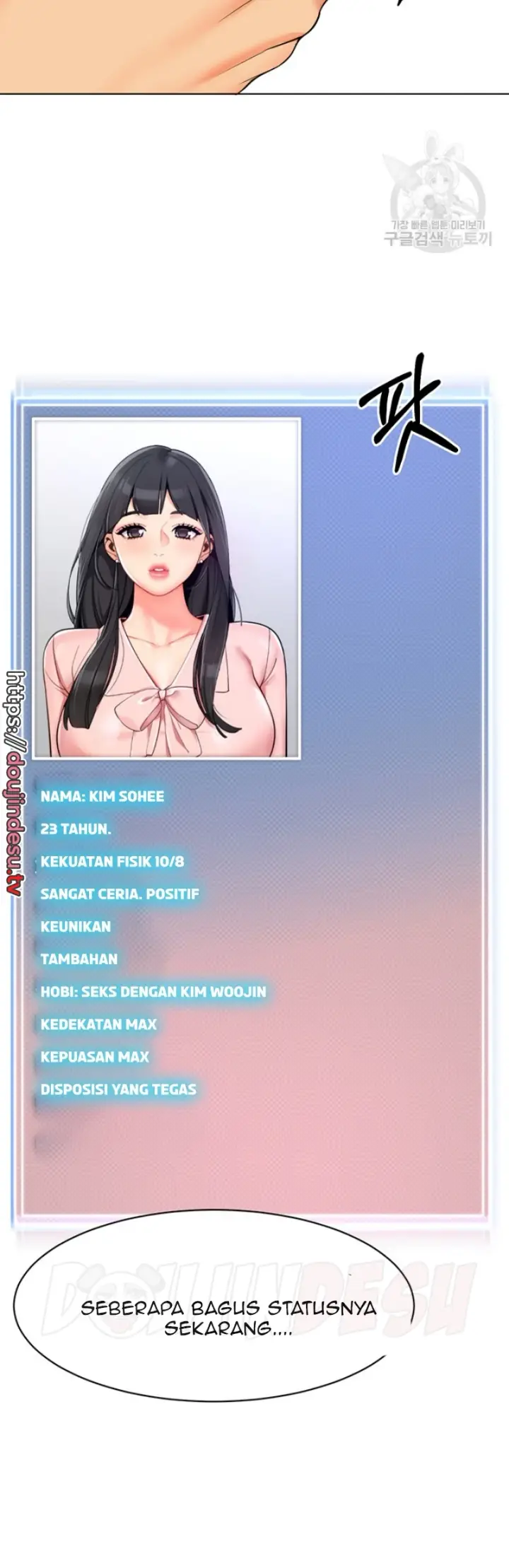 image-komik-a-wise-drivers-life-chapter-14-5/25