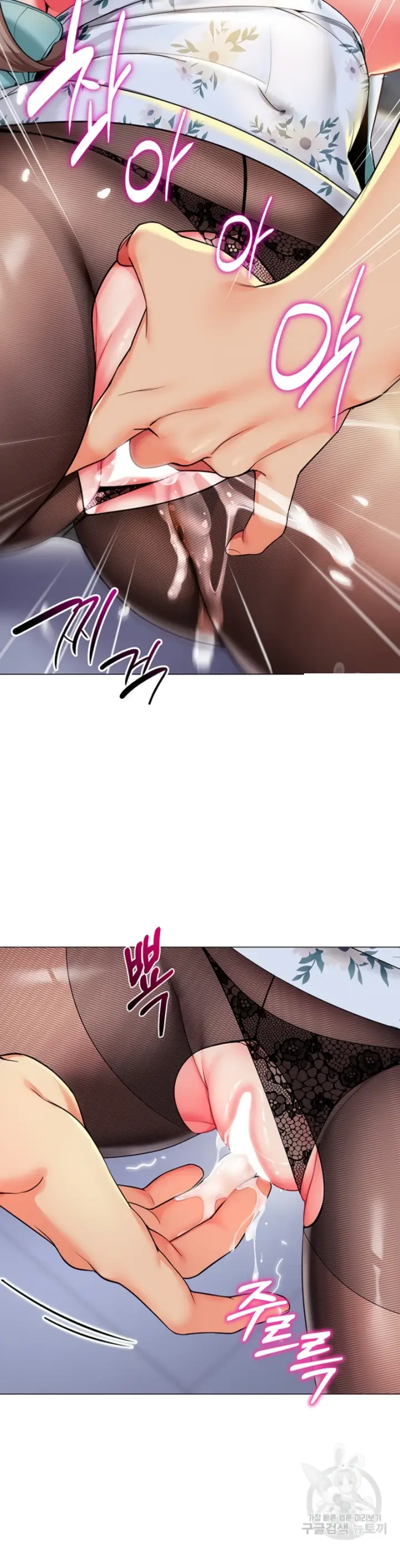 image-komik-a-wise-drivers-life-chapter-17-14/24