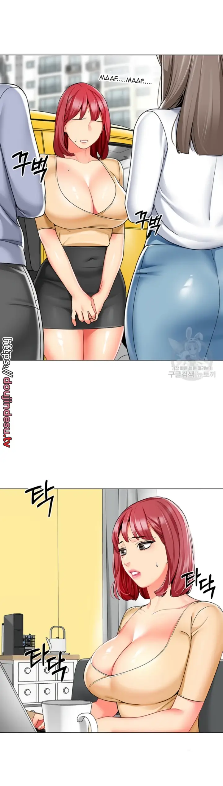 image-komik-a-wise-drivers-life-chapter-17-23/24