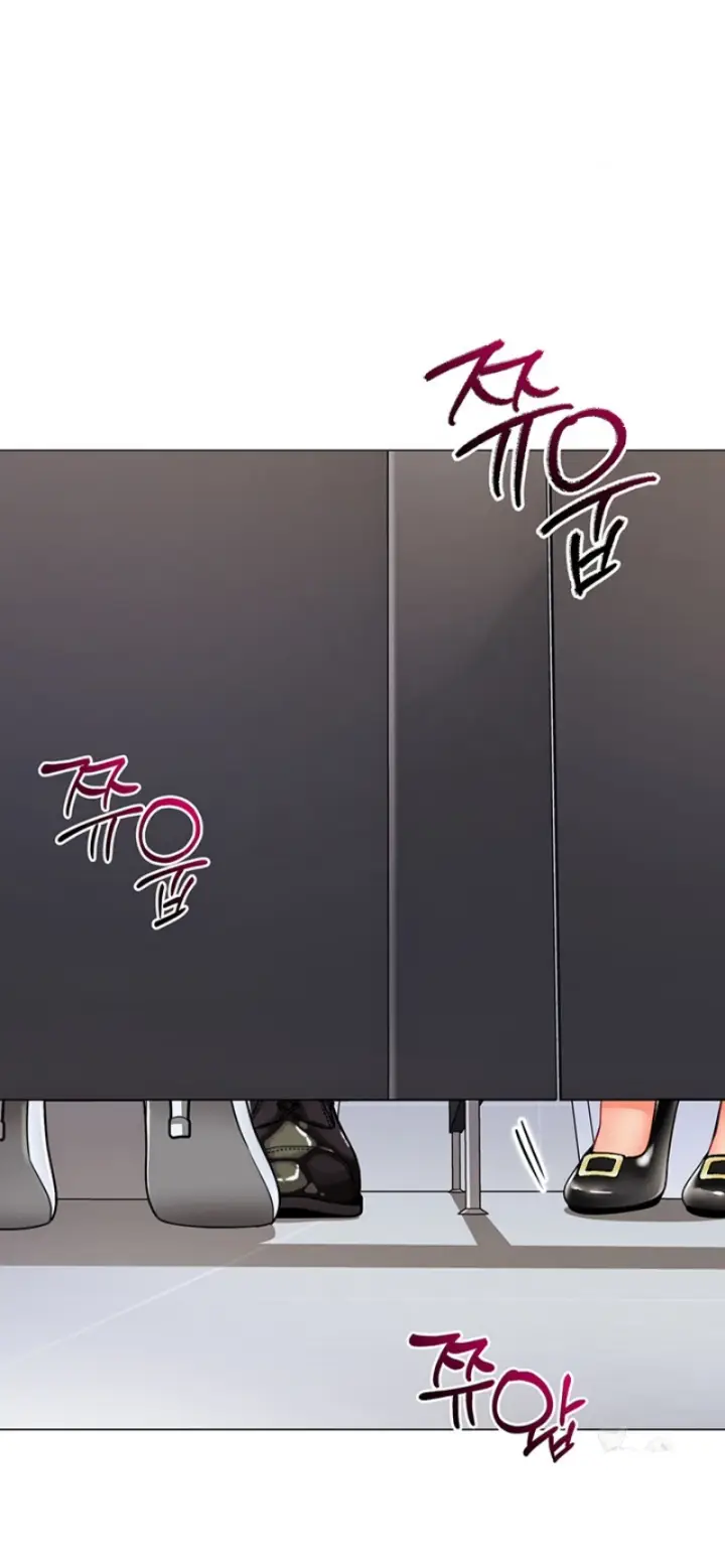 image-komik-a-wise-drivers-life-chapter-24-47/50