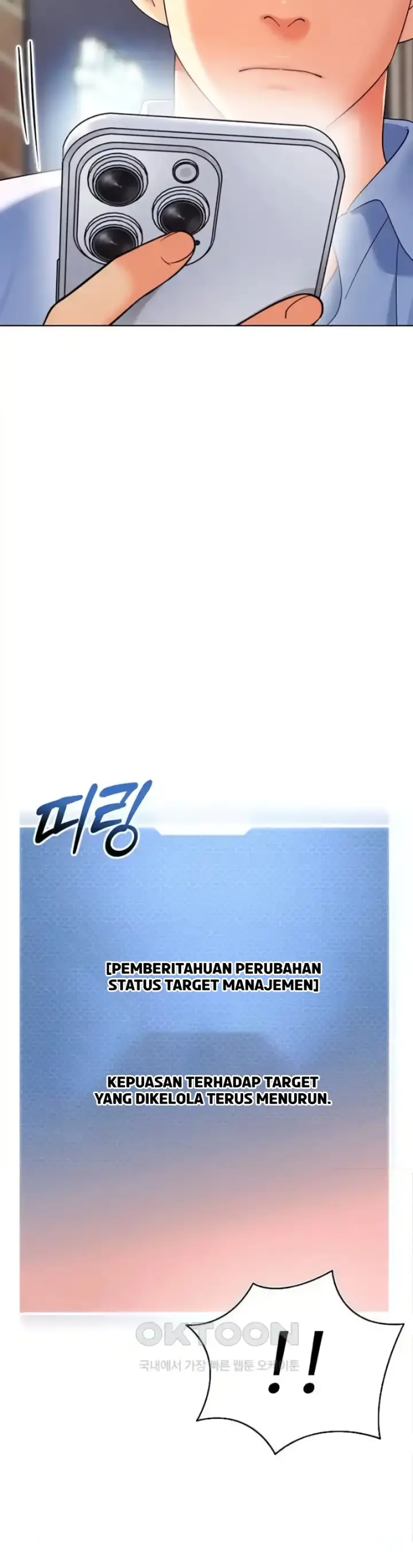 image-komik-a-wise-drivers-life-chapter-26-2/50