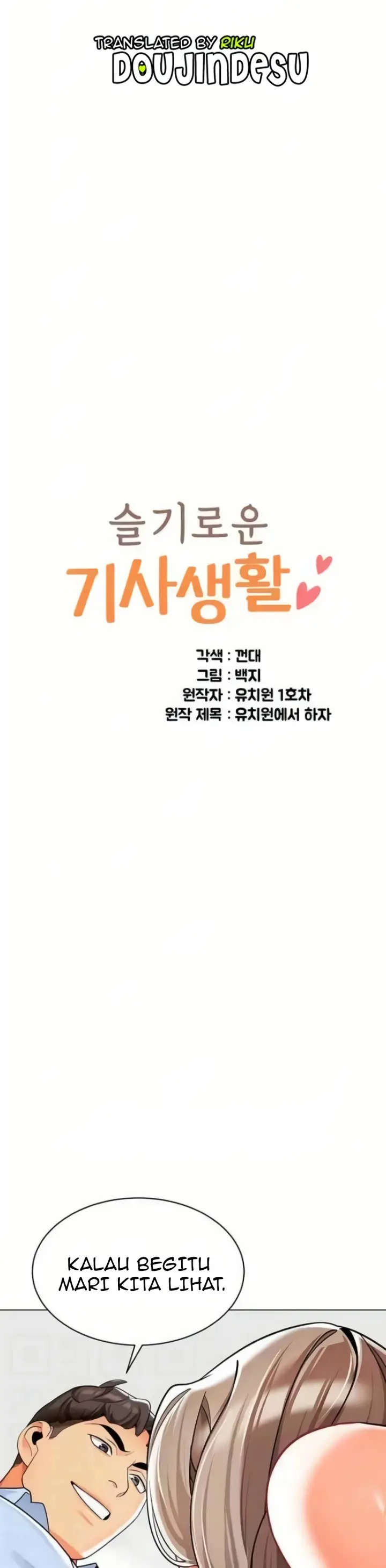 image-komik-a-wise-drivers-life-chapter-32-0/50