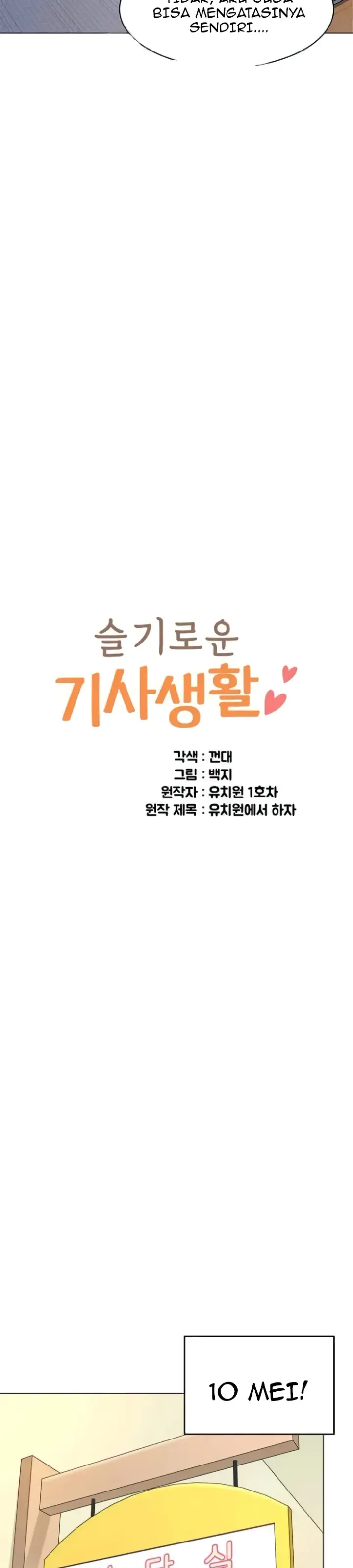 image-komik-a-wise-drivers-life-chapter-34-24/39