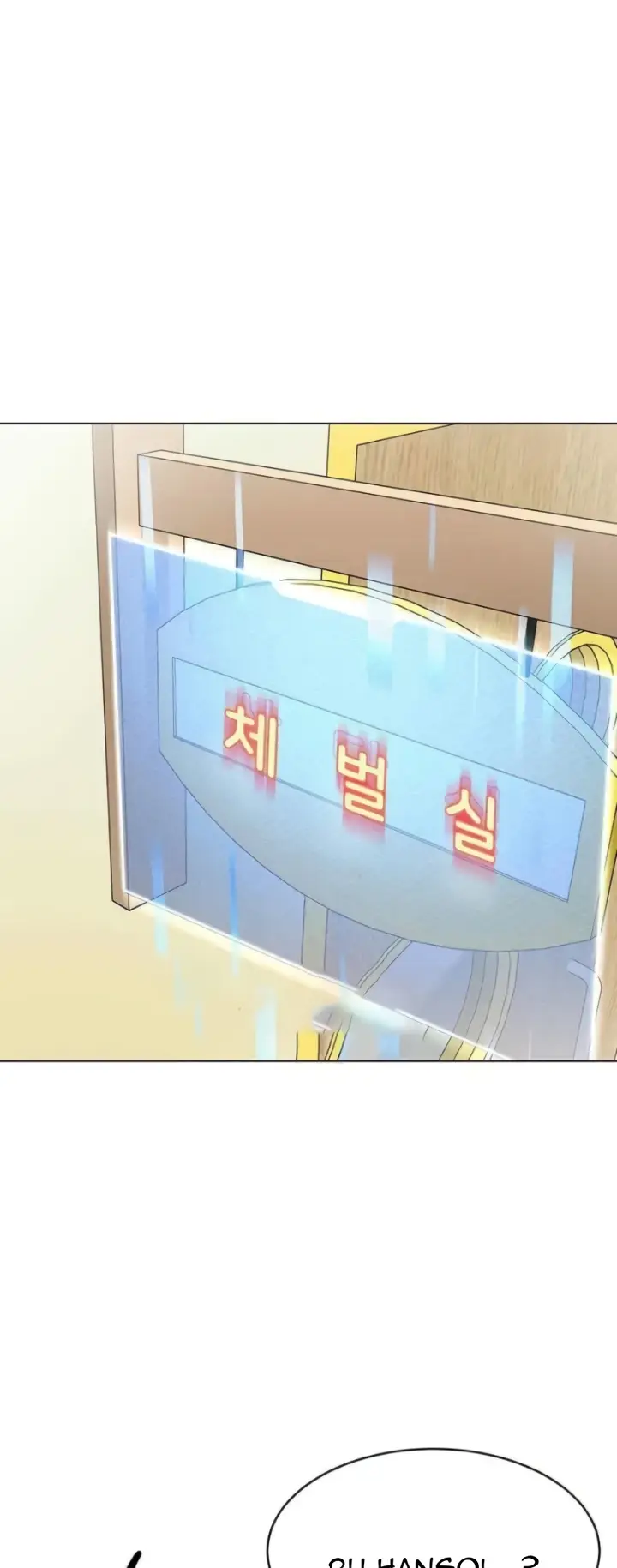 image-komik-a-wise-drivers-life-chapter-36-1/10