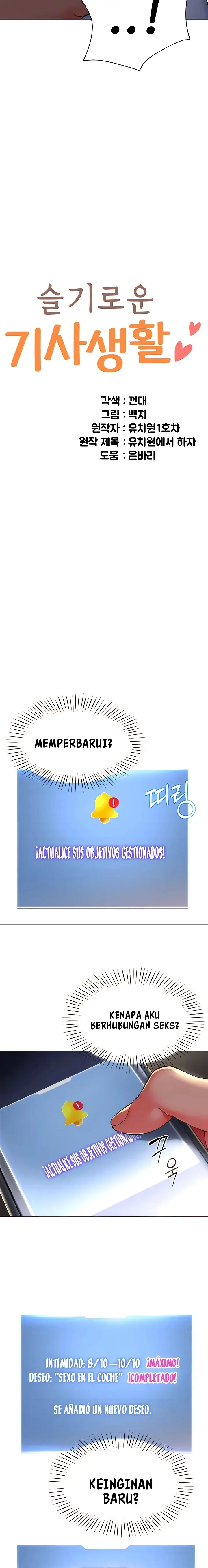 image-komik-a-wise-drivers-life-chapter-4-2/20