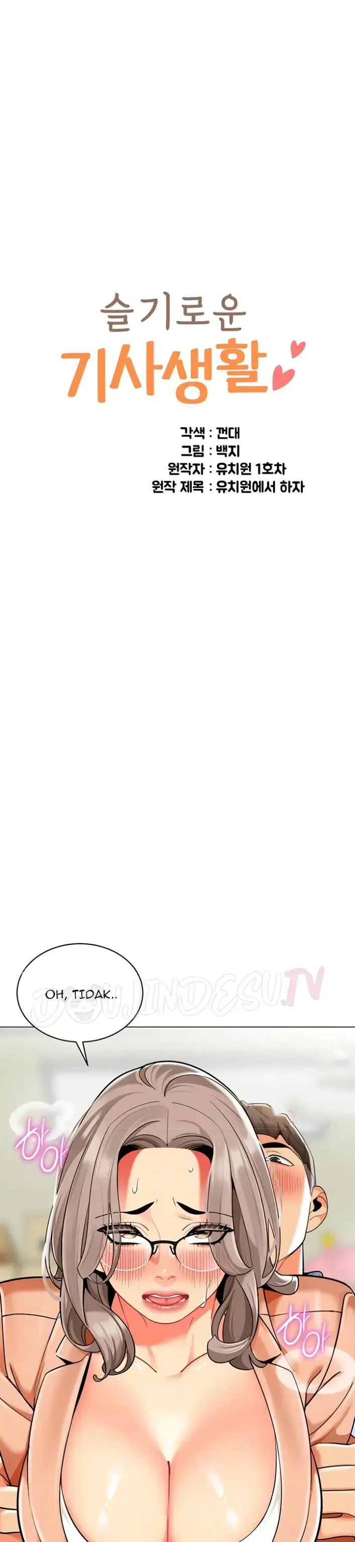 image-komik-a-wise-drivers-life-chapter-40-0/40