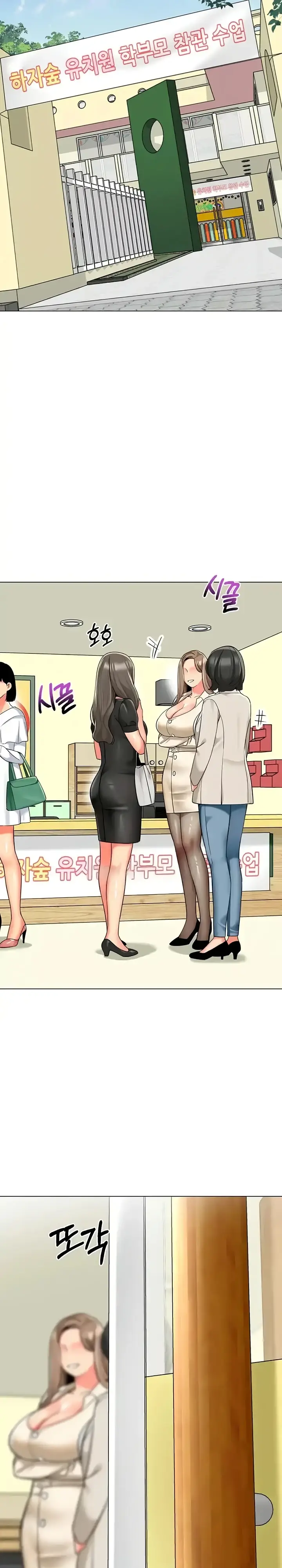 image-komik-a-wise-drivers-life-chapter-41-26/39