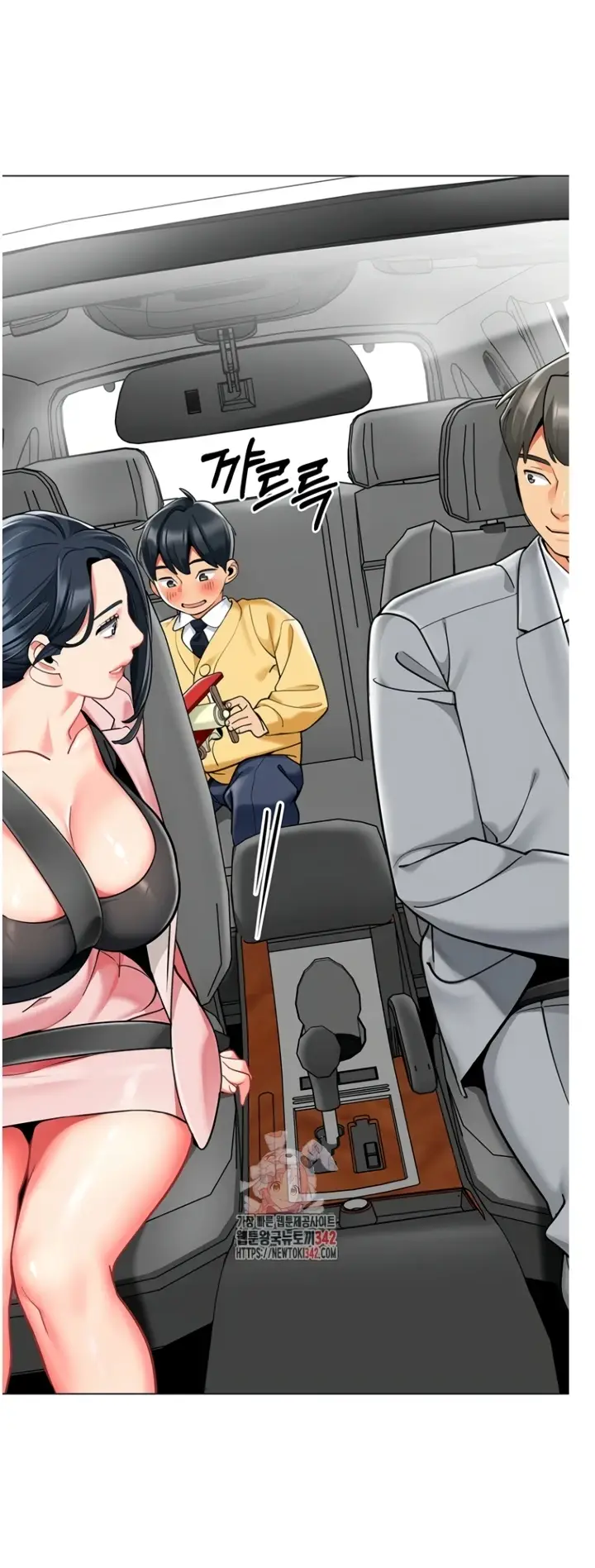 image-komik-a-wise-drivers-life-chapter-46-2/50