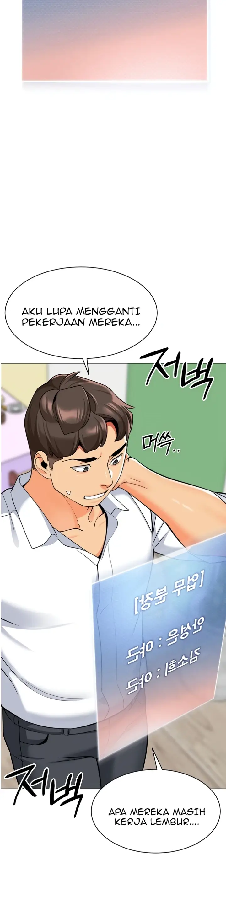 image-komik-a-wise-drivers-life-chapter-46-28/50