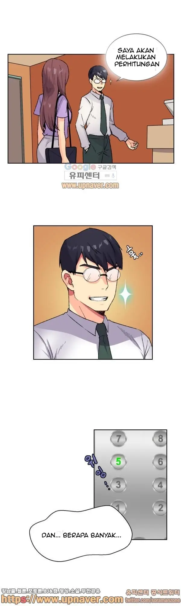 image-komik-a-woman-who-cant-refuse-chapter-08-1/6