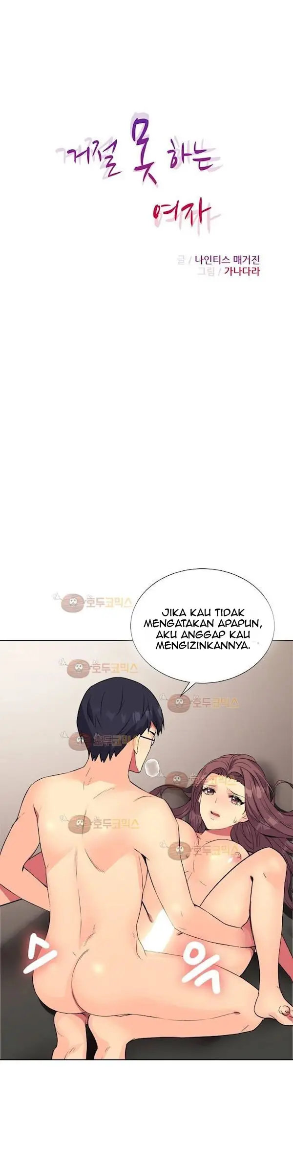 image-komik-a-woman-who-cant-refuse-chapter-11-0/19