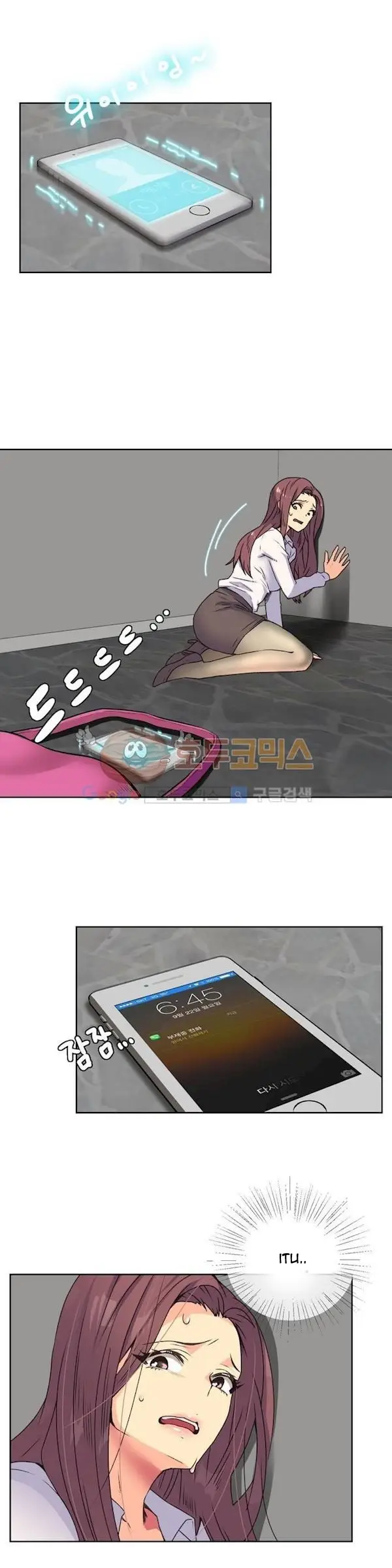 image-komik-a-woman-who-cant-refuse-chapter-13-0/20