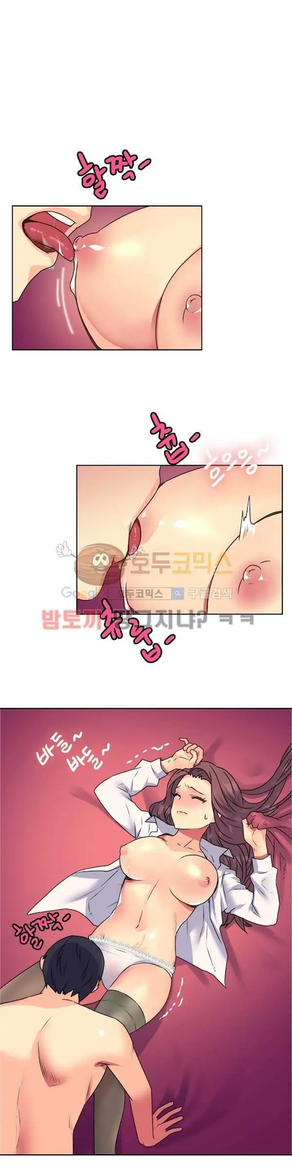 image-komik-a-woman-who-cant-refuse-chapter-13-12/20