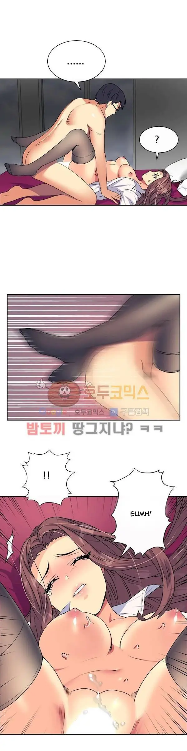 image-komik-a-woman-who-cant-refuse-chapter-14-5/17