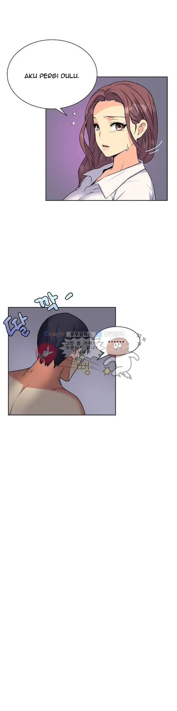 image-komik-a-woman-who-cant-refuse-chapter-15-15/21