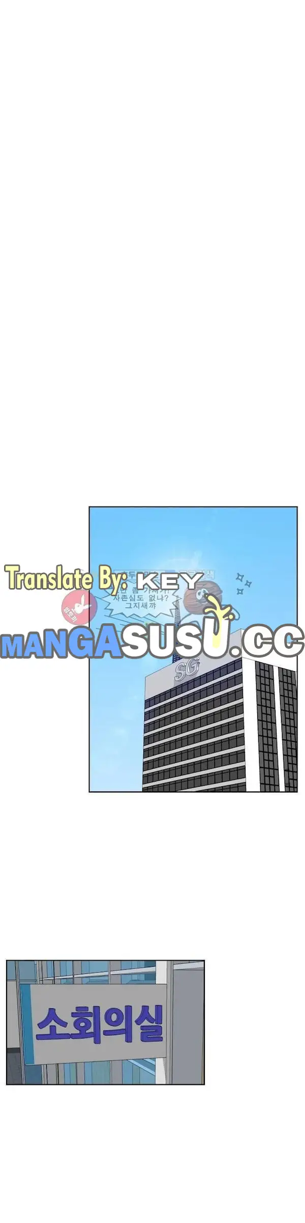 image-komik-a-woman-who-cant-refuse-chapter-15-16/21