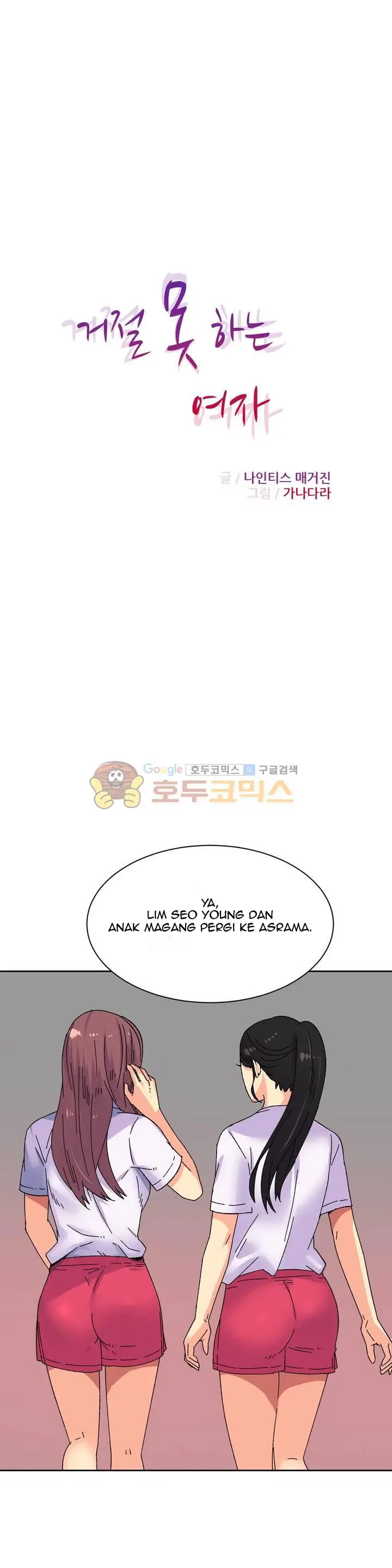 image-komik-a-woman-who-cant-refuse-chapter-19-0/20