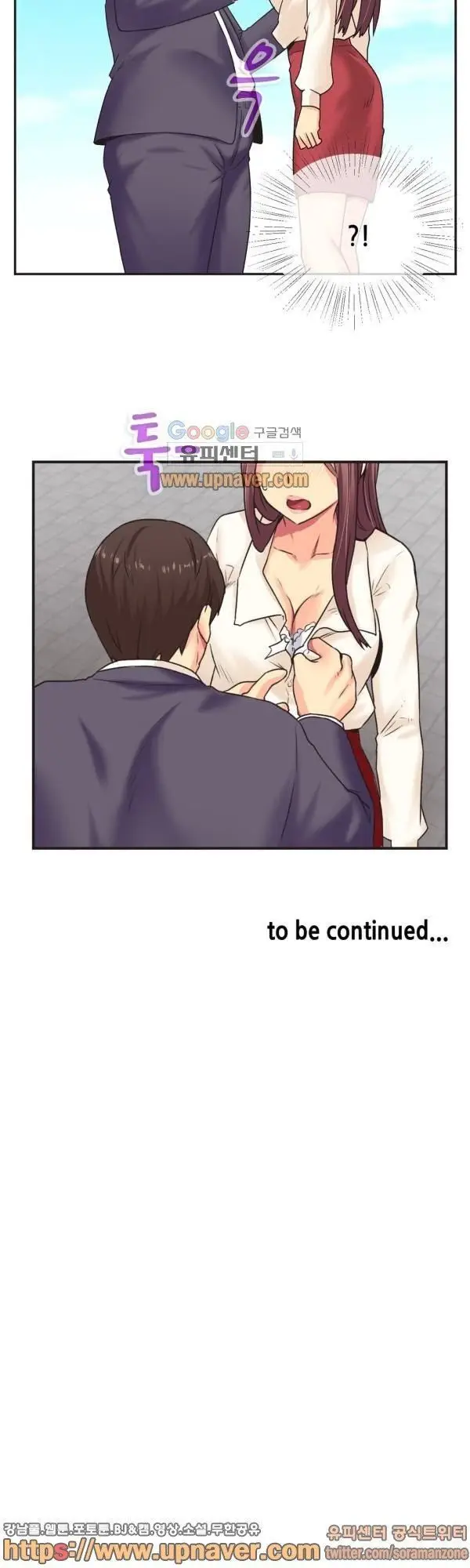 image-komik-a-woman-who-cant-refuse-chapter-2-9/11