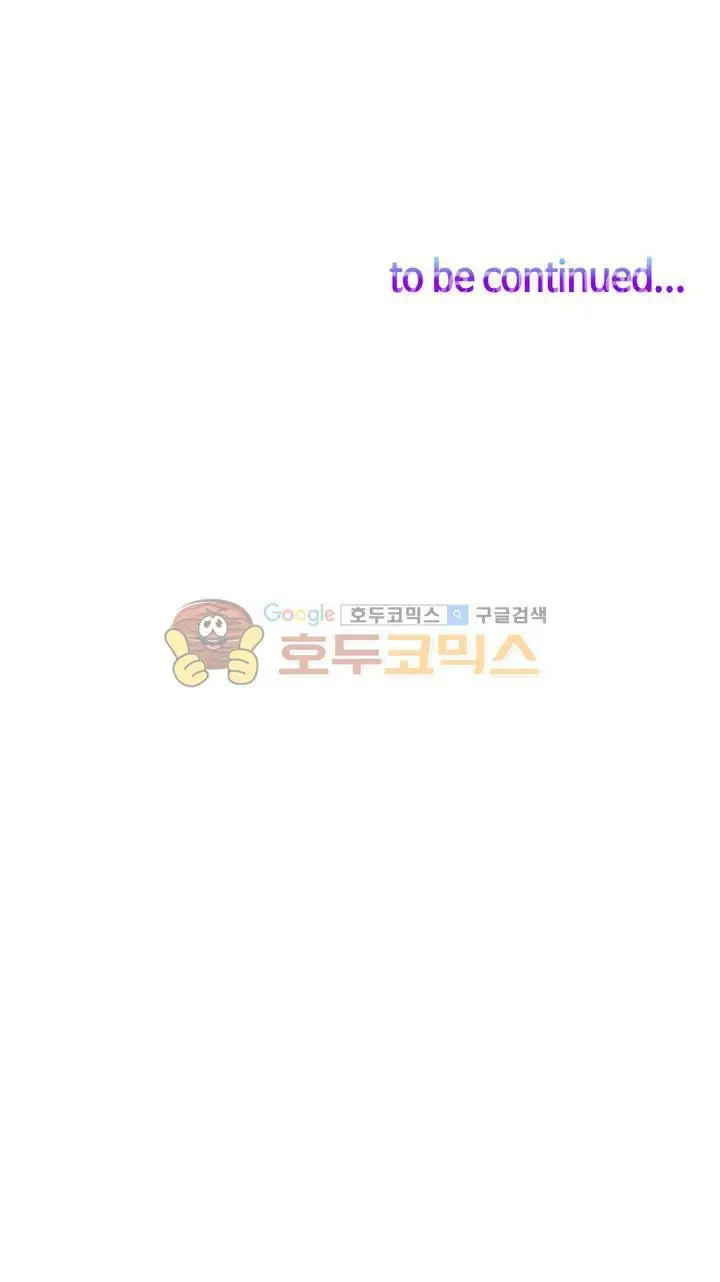 image-komik-a-woman-who-cant-refuse-chapter-20-22/26