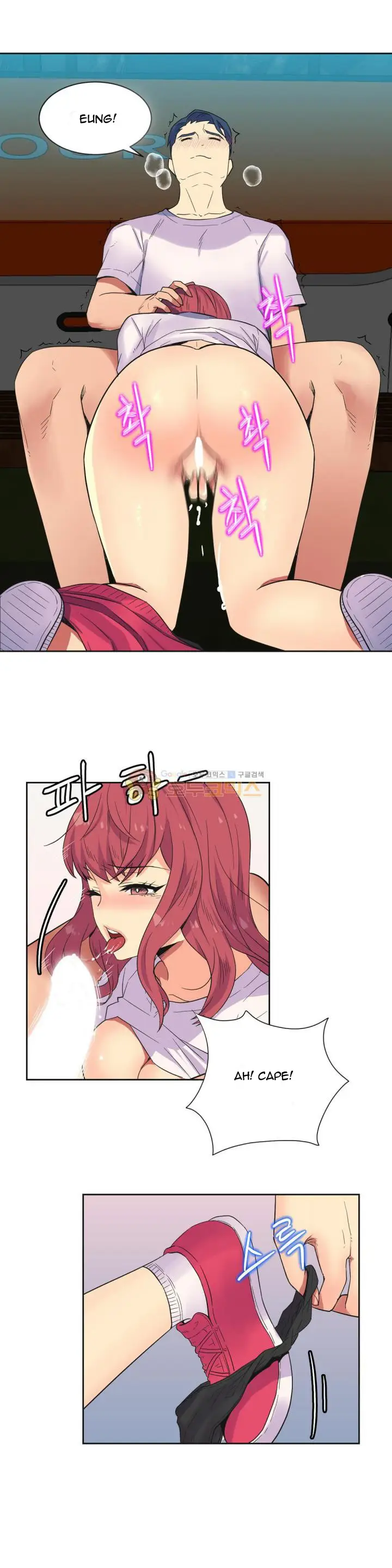 image-komik-a-woman-who-cant-refuse-chapter-24-1/22