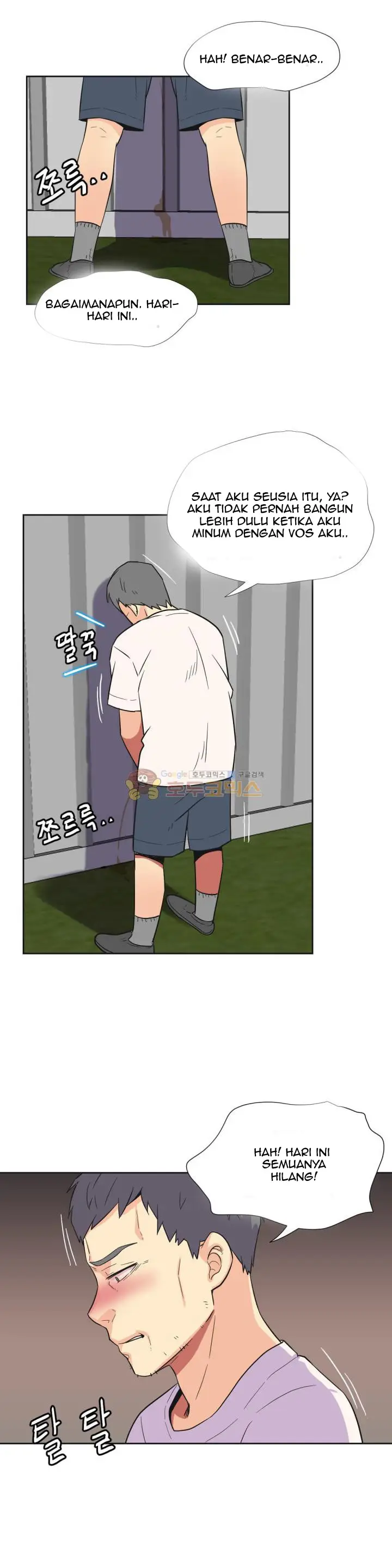 image-komik-a-woman-who-cant-refuse-chapter-24-6/22