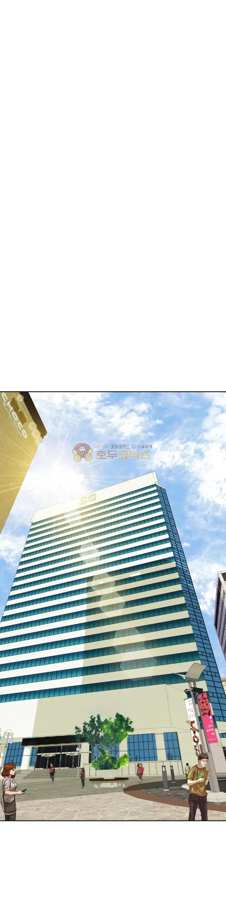 image-komik-a-woman-who-cant-refuse-chapter-25-11/21