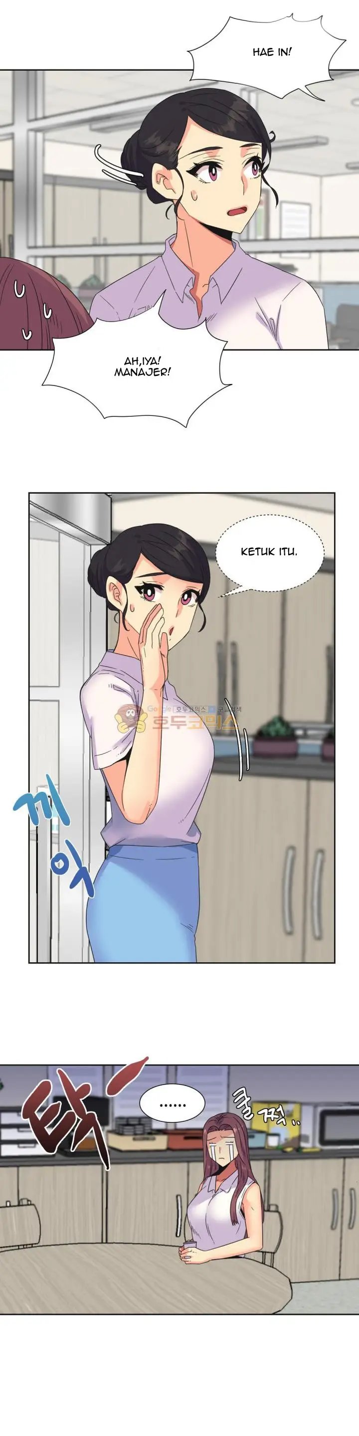 image-komik-a-woman-who-cant-refuse-chapter-25-17/21