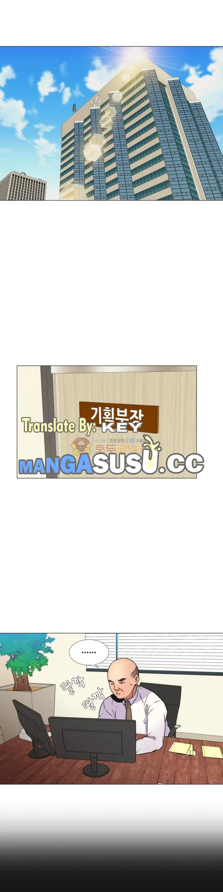 image-komik-a-woman-who-cant-refuse-chapter-26-4/21